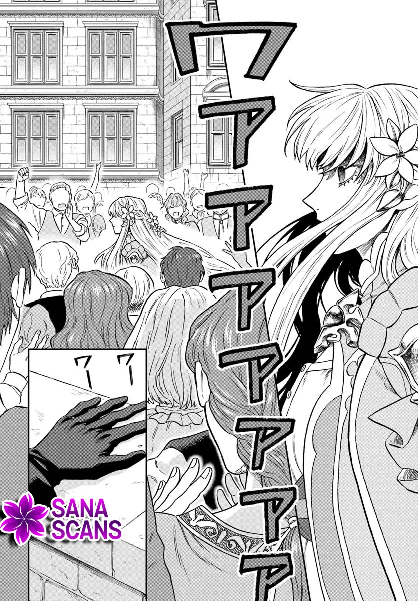 The Amber Knight Pledges His Love to the Saint’s Left Hand. Chapter 1 - . Page 24